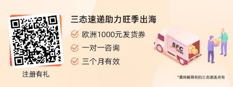 梦想国际波兰专线