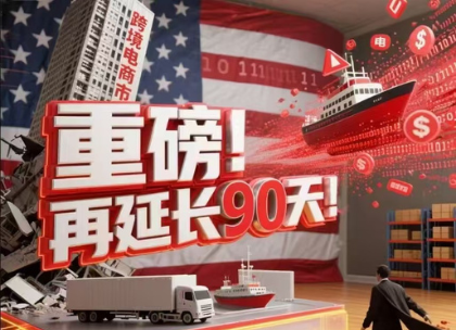 梦想国际 0e02c42db1df323591edf3f9a93f7fe8