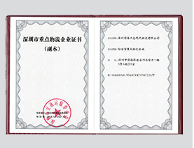 梦想国际 19ea774a4ebb9d487207ba533e83164a