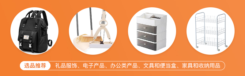 梦想国际日本专线