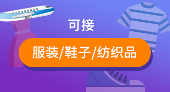 梦想服装专线