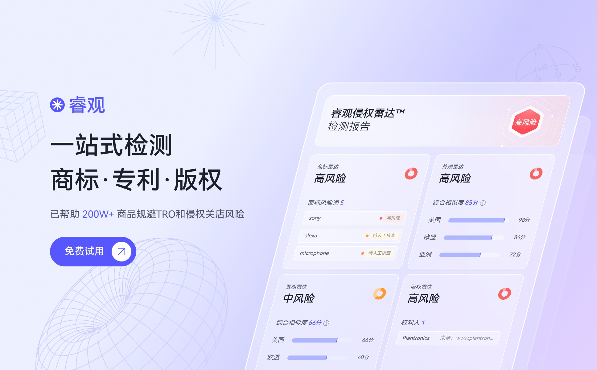 梦想国际官方网站图片