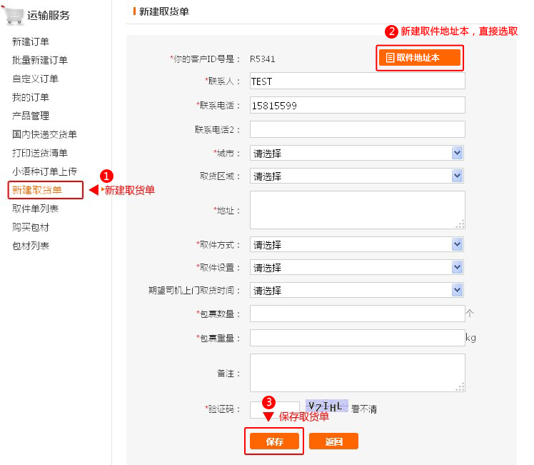 梦想国际官方网站图片