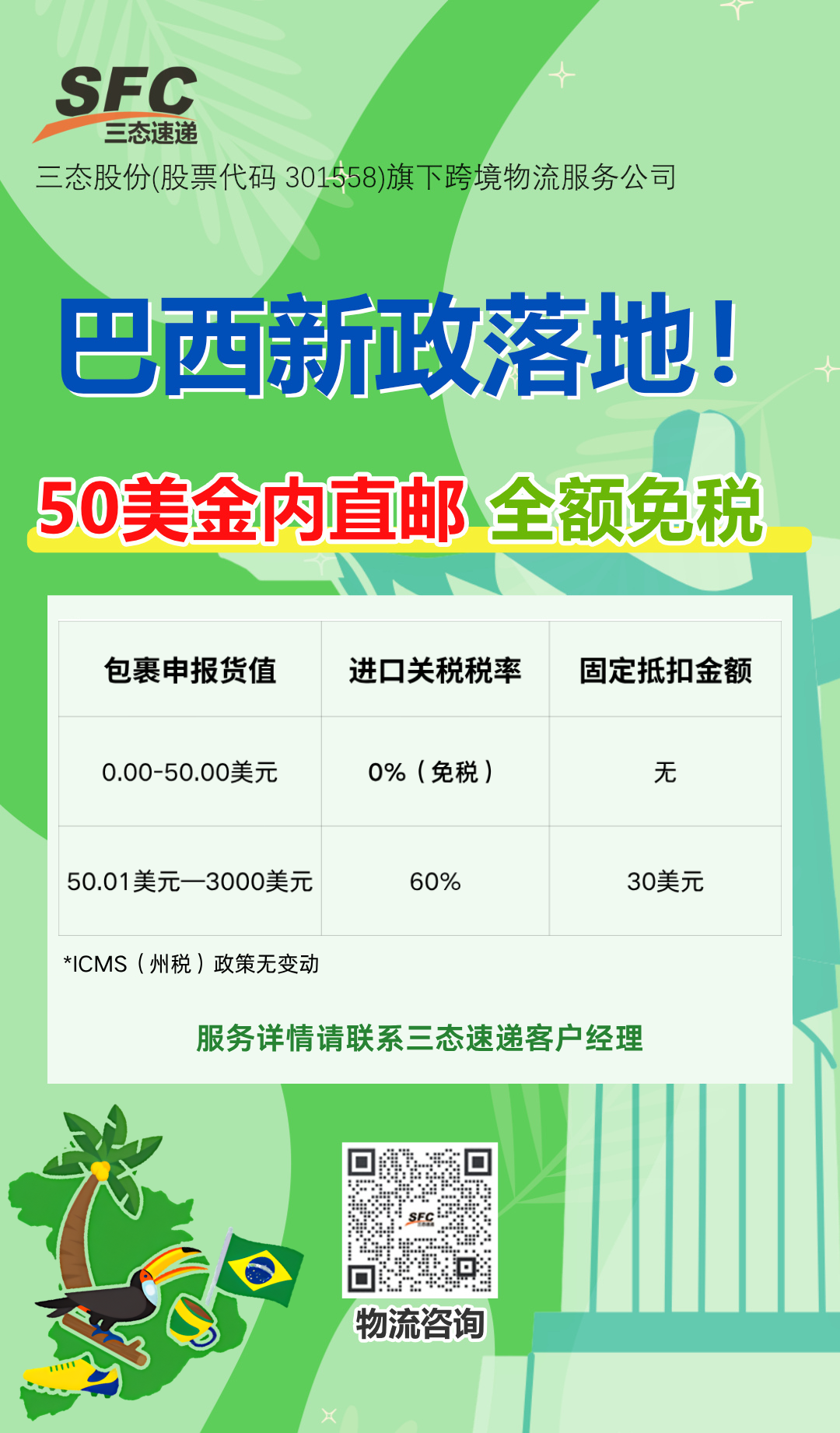 梦想国际官方网站图片