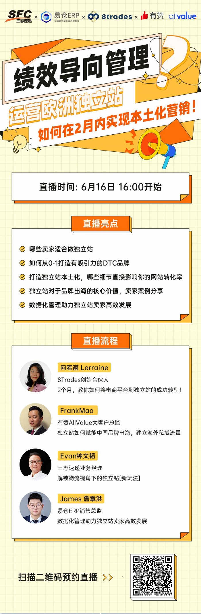 梦想国际