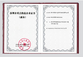 梦想国际官方网站图片