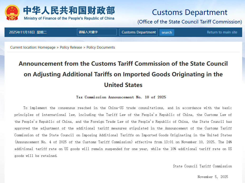 Tax Commission Announcement No. 10 of 2025