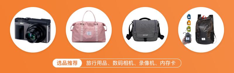 梦想国际日本专线